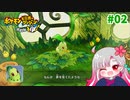 【実況】べびリータとポケダン【part 2】
