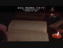 しげっち交通観光局#0002 トリシティ155で行く「新田神社@鹿児島県薩摩川内市宮内町」/2022.05.17