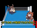 【ファイプロ】競馬プロレス４　新時代フルゲート　(第５試合)