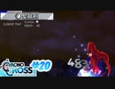 クロノ・クロスを懐かしみながらプレイ#20