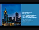 欧州ニュースNr.73 アフター・ 新型コロナ/ ワクチン   　　厚労省　陽性者数を非接種者で水増し/　バクディ教授への迫害/　世界でワクチン禍への責任追及始まる