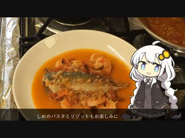 Battlefield おさかなすーぷ