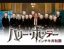 【2017年04月29日：リチャード・コシミズ 石川金沢講演会（ 改良版 ）】