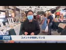 訓練された視聴者
