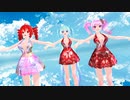 【MMD】群青讃歌【重音テト　小春音アミ　初音ミク】