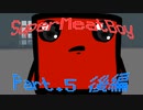 Super Meat Boy【積みゲー崩し】CeVIO実況 Part5 後編