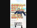 【星野源の曲名並べて歌詞作ってみた】くだらない喜劇の中に【自動ダンス】