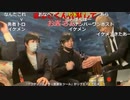 ミュート(ピンク)さん_co1750565(存在がミュート -2nd-)_lv336948176(ホストクラブに行く)_2.mp4