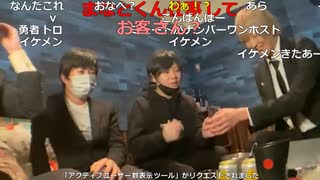 ミュート(ピンク)さん_co1750565(存在がミュート -2nd-)_lv336948176(ホストクラブに行く)_2.mp4