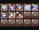 【ケラ王子】魔神アスタロト降臨　Lv.3　☆３　白以下