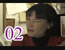 【初見実況】＃02 THE UNSOLVED（ジ アンソルブド）を実況プレイ！