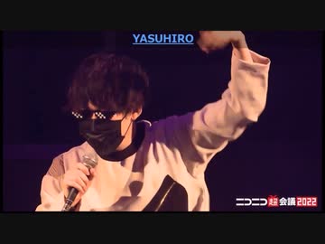 YASUHIRO(康寛)【超ボカニコ2022 supported by 東武トップツアーズ】