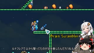 【第1話リメイク祭】Scutlixと征くTerraria【ゆっくり＆あかり実況】Part1 Ver.2.0