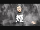煙 / 響生いえな