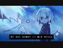 夜空の光 / ひーる feat. 初音ミク