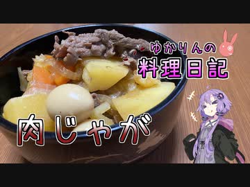 最強の手抜き調味料『めんみ』を使います！【VOICEROIDキッチン】