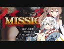 【CeVIO AI】あかりとささらのまったりゲーム暮らし㊸（あかりんと100人の忍者そして大食いな回）【VOICEROID2】