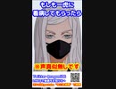 もしも春千代と下校デートしたら・・・　#東京リベンジャーズ　#三途春千夜　#short #shorts