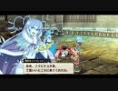 [那由多の軌跡：改]第8回(8-1) エリスの頼み事