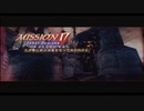 Devil May Cry3 SE　DMDでNEW GAME　MISSION17