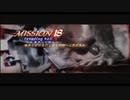 Devil May Cry3 SE　DMDでNEW GAME　MISSION18