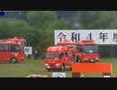令和4年度東京消防庁・国立市・立川市・昭島市合同総合水防訓練(走行・待機編)