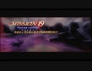 Devil May Cry3 SE　DMDでNEW GAME　MISSION19