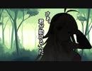 琴葉姉妹の冒険譚3話 『他の誰でもない君が』