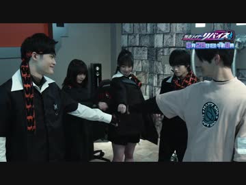 ホモと見るRevice次回予告EP37