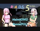 【ETS2】ロサ(ROSA)+あか　デリバリーサービス　5配送目【CeVIO+A.I.VOICE実況プレイ】