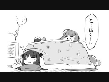 本日のとーほくー！！　その２