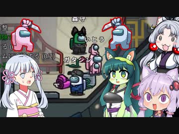 【Among_Us】イタコ「科学者狐」