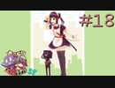ゆっくり工魔クラフトS8 Part18【minecraft1.18.1】0305