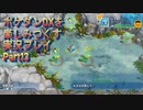ポケダンDXを楽しみつくす実況プレイPart13