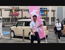 春日井市のアンパンマン！立ち上がった36歳！最年少市議会議員候補！
