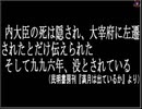 AirRPG 実況するんじゃ無い? Part43