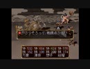 俺の屍を越えてゆけを昂実況１２０