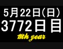 【1日1実績】魂の鼓動　#7【Xbox360/XboxOne】