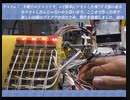 NANDでALUを作るVer1.ｘ