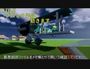 【MOD紹介】1.16.5にもZeppelin系?Plato's Transportersの紹介(Minecraft 1.16.5)【COEIROINK】