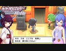 【VOICEROID実況】マイペースにシンオウの旅 Part27【ポケモンBDSP】