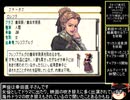 【ゆっくり実況】神ゲーをやるよ！ヴァルキリープロファイルAエンドを目指す Part15