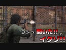 頼りがいのあるおじさんと共に。【The Last of Us】#5