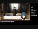 ファイアーエムブレム風花雪月回避回復縛りPart8【黒鷲ルナクラ】