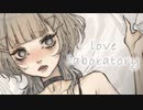 【実況】メンヘラ女の子のパンツを見るゲームが切なすぎて胸が苦しい。【love laboratory】