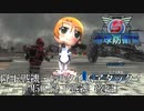 【地球防衛軍5】降下戦機、C70タイムアタック！【INFERNO】