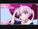 [ RPG不動産 ] ファミコン音源で Make Up Life!