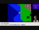 【生放送アーカイブ】『ミネルバトンサーガ ラゴンの復活』part3 2022.5.20放送分