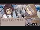 サモンナイトをてけてけ実況part15-3