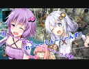 【Apex Legends】 Aぺったん、レジェンドのスタンバイ出来ません！ 99日目【VOICEROID実況】